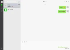 WeChat ВеЧат — скриншот 1